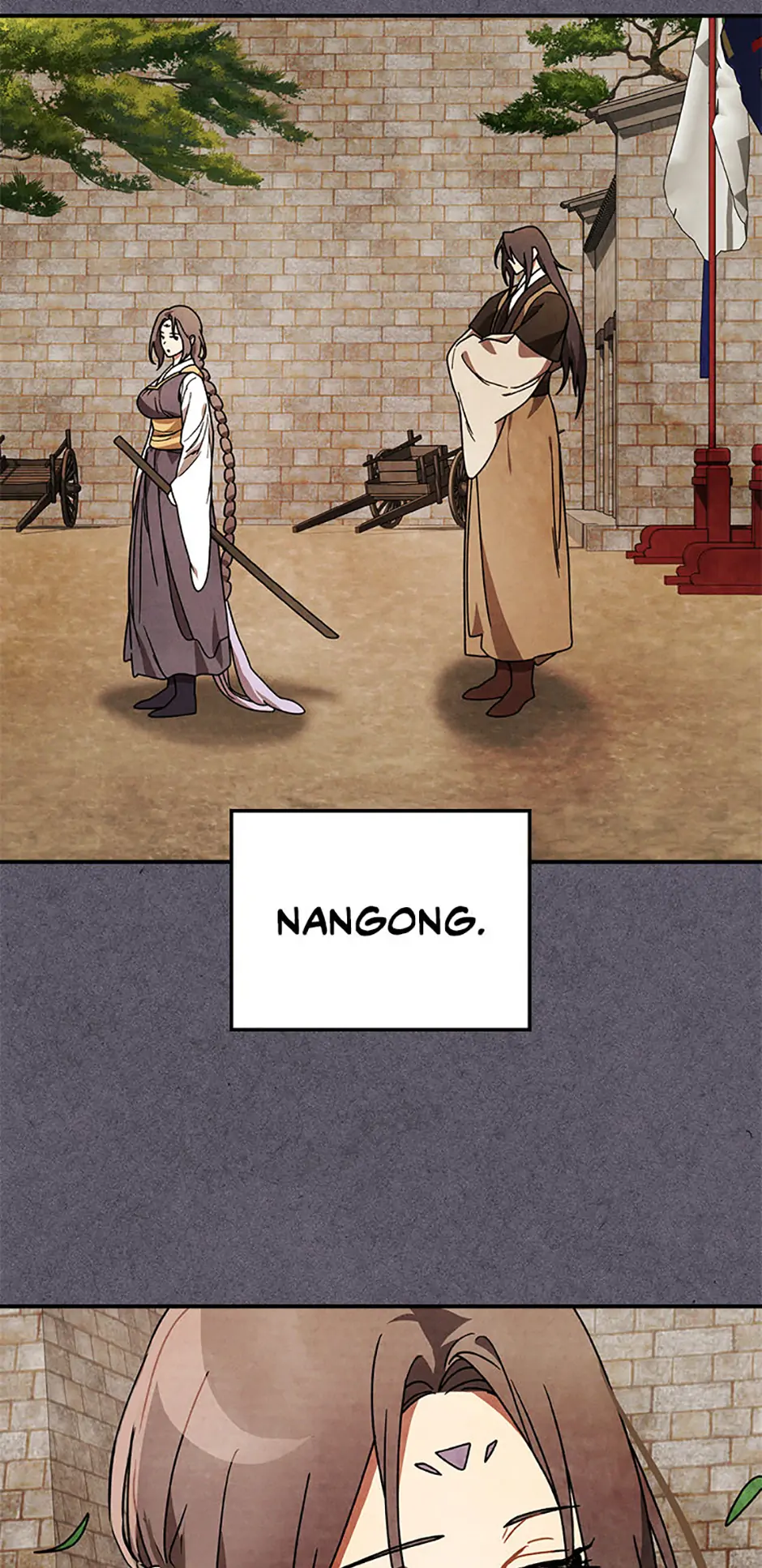 Yi Shen Dang Guan Chapter 87 45